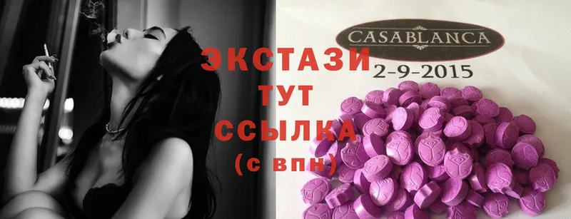 где купить наркоту  гидра как войти  Экстази 300 mg  Тосно 