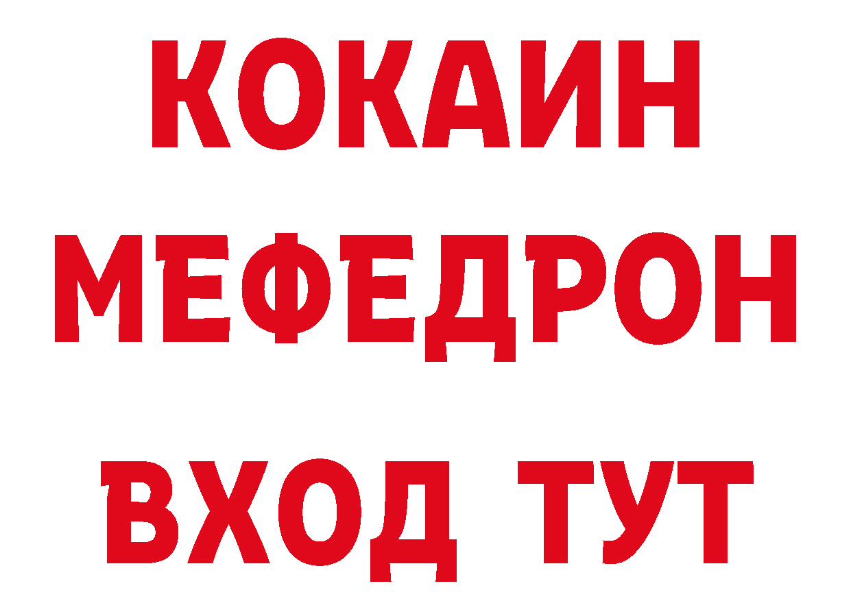 Где продают наркотики? это официальный сайт Тосно