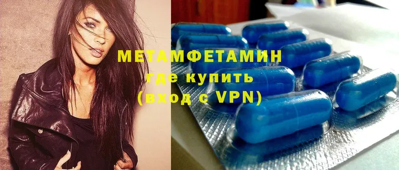 купить  цена  Тосно  Первитин Декстрометамфетамин 99.9% 